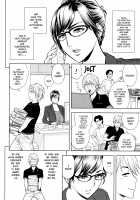 Beautiful Editor-in-Chief's Secret / 美人編集長の秘密 Page 89 Preview