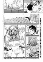 Kyuuma Shitai no Page 16 Preview