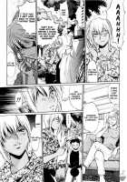Ring x Mama 1 / リン×ママ 1 Page 71 Preview
