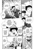 Ring x Mama 2 / リン×ママ 2 Page 147 Preview