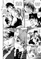 Ring x Mama 2 / リン×ママ 2 Page 220 Preview