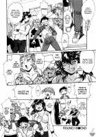 Ring x Mama 2 / リン×ママ 2 Page 228 Preview