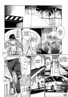 Ring x Mama 2 / リン×ママ 2 Page 24 Preview