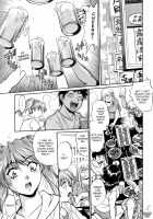 Ring x Mama 2 / リン×ママ 2 Page 71 Preview