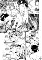 Ring x Mama 2 / リン×ママ 2 Page 79 Preview