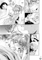 Ring x Mama 2 / リン×ママ 2 Page 91 Preview