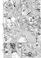 Katakute Futokute Atsui no o / 硬くて太くて熱いのを Page 30 Preview