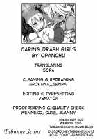 Caring Draph Girls / 世話好きな雌ドラフたち [Opanchu] [Granblue Fantasy] Thumbnail Page 16
