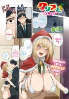 What's for Christmas? / クリプレはなんですか? Page 1 Preview