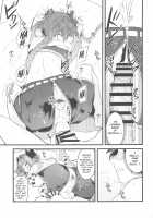 Dochira no Boku to H ga Shitai / どちらのボクとHがシたい? [Syakkou] [Fate Grand Order] Thumbnail Page 14