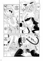 Neko to Geboku IV / ねことげぼくIV [Oota Yuuichi] [Original] Thumbnail Page 06