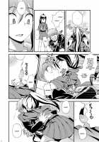 Osananajimi to Sailor Fuku / 幼なじみとセーラー服 Page 12 Preview