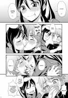 Osananajimi to Sailor Fuku / 幼なじみとセーラー服 Page 16 Preview