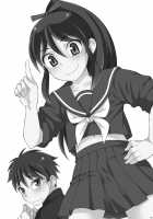 Osananajimi to Sailor Fuku / 幼なじみとセーラー服 Page 3 Preview