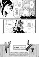 Osananajimi to Sailor Fuku / 幼なじみとセーラー服 Page 9 Preview