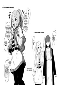 Mushiteki ni Houshi suru Mahou / 無私的に奉仕する魔法 Page 22 Preview