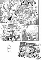 Nami ni Yurameki Ima wa Madoromu / なみにゆらめきいまはまどろむ [Shimazu Isami] [Pokemon] Thumbnail Page 13