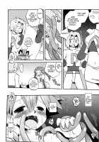 Nami ni Yurameki Ima wa Madoromu / なみにゆらめきいまはまどろむ [Shimazu Isami] [Pokemon] Thumbnail Page 16