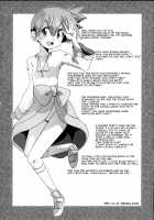 Nami ni Yurameki Ima wa Madoromu / なみにゆらめきいまはまどろむ [Shimazu Isami] [Pokemon] Thumbnail Page 04