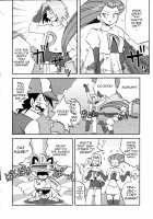 Nami ni Yurameki Ima wa Madoromu / なみにゆらめきいまはまどろむ [Shimazu Isami] [Pokemon] Thumbnail Page 06