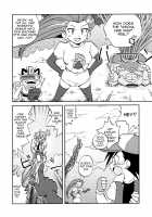 Nami ni Yurameki Ima wa Madoromu / なみにゆらめきいまはまどろむ [Shimazu Isami] [Pokemon] Thumbnail Page 08
