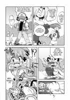 Nami ni Yurameki Ima wa Madoromu / なみにゆらめきいまはまどろむ [Shimazu Isami] [Pokemon] Thumbnail Page 09