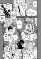 Ai Ai Iris / 愛愛アイリス [Shimazu Isami] [Pokemon] Thumbnail Page 12