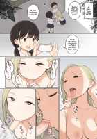 My Older Sister’s Friends are Nothing but Lewd Girls / お姉ちゃんの友達がエッチな人ばかりだったから Page 23 Preview