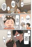The Circumstances Around a Certain School First Experience / とある学校の筆下ろし事情 Page 4 Preview