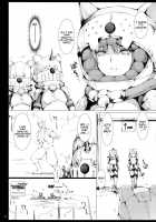 Monhan No Erohon 14 / もんはんのえろほん14 [Kizuki Aruchu] [Monster Hunter] Thumbnail Page 11