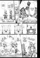 Monhan No Erohon 14 / もんはんのえろほん14 [Kizuki Aruchu] [Monster Hunter] Thumbnail Page 06