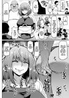 Neighborly NTRactions / ご近所NTR付き合い Page 20 Preview