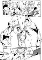 Love Petit Gate / LOVEぷち穴 [Tanabe Kyou] [Original] Thumbnail Page 12