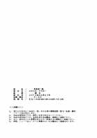 Makinami Momo / 真希波・桃 Page 25 Preview