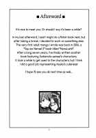 Anata no Shiranai Sekai / アナタのしらないセカイ Page 20 Preview
