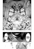 The Demon Lord and the Secret Room / 魔王とヒミツ部屋 Page 2 Preview