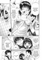 Midare Hajimeta Karada / ミダレはじめたカラダ [Junkie] [Original] Thumbnail Page 11