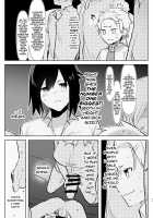 Me and My Futanari Childhood Friend's First Extracurricular Lesson in Reverse Anal / ふたなり幼なじみと俺とはじめての逆アナル課外授業 Page 11 Preview