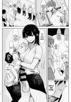 Me and My Futanari Childhood Friend's First Extracurricular Lesson in Reverse Anal / ふたなり幼なじみと俺とはじめての逆アナル課外授業 Page 12 Preview