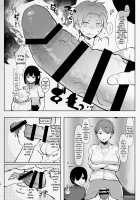 Me and My Futanari Childhood Friend's First Extracurricular Lesson in Reverse Anal / ふたなり幼なじみと俺とはじめての逆アナル課外授業 Page 14 Preview