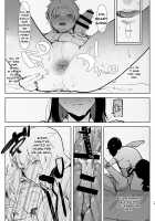 Me and My Futanari Childhood Friend's First Extracurricular Lesson in Reverse Anal / ふたなり幼なじみと俺とはじめての逆アナル課外授業 Page 19 Preview