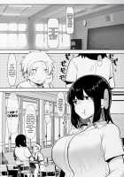 Me and My Futanari Childhood Friend's First Extracurricular Lesson in Reverse Anal / ふたなり幼なじみと俺とはじめての逆アナル課外授業 Page 7 Preview