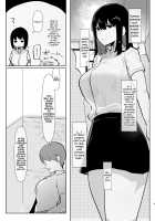 Me and My Futanari Childhood Friend's First Extracurricular Lesson in Reverse Anal / ふたなり幼なじみと俺とはじめての逆アナル課外授業 Page 9 Preview