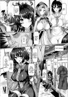 All you can fuck buffet with an ignorant sealed beast / 無知な封獣にナマでハメ放題 [Chin] [Touhou Project] Thumbnail Page 04