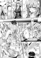 Learning about Hypnosis sex with Keine sensei / 慧音先生と学ぶ催眠交尾 [Chin] [Touhou Project] Thumbnail Page 10
