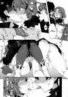 Latent Heat / 潜熱 [Namamura] [Fate] Thumbnail Page 09