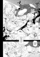 "Seisou" Batsubyou / "聖槍"抜錨 Page 17 Preview