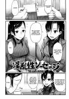 Girl's Heaven / ガールズヘヴン Page 132 Preview