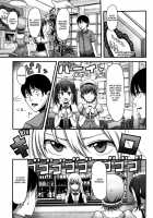 Girl's Heaven / ガールズヘヴン Page 150 Preview