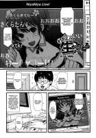 Girl's Heaven / ガールズヘヴン Page 186 Preview